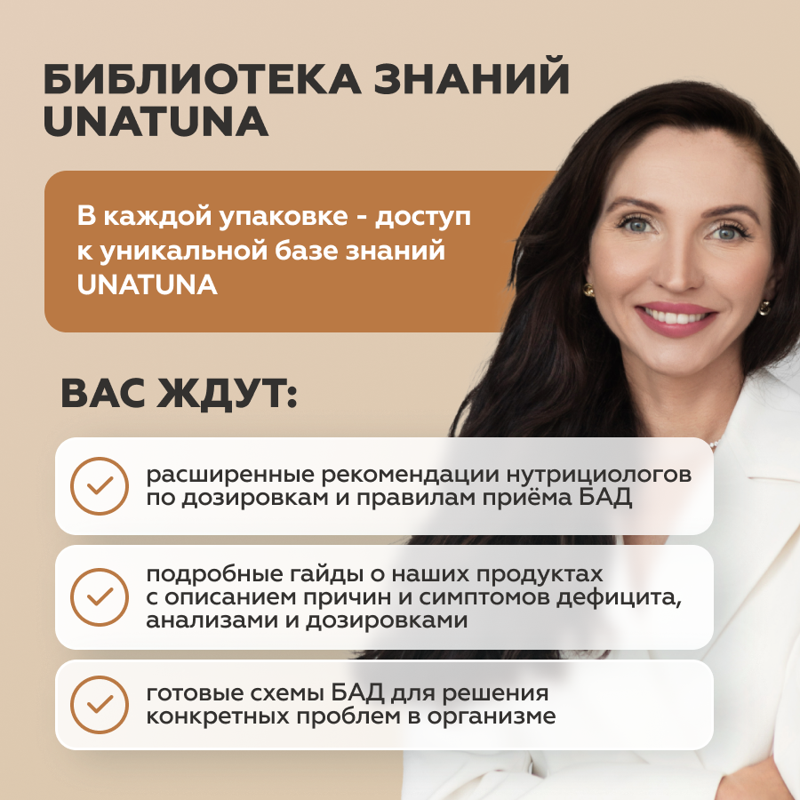 Витамин Д3 МАКС 90 таблеток